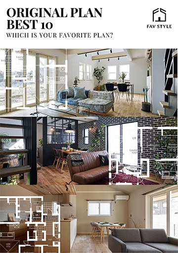 ベストプラン集