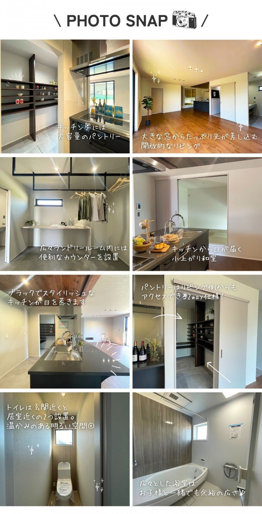 ふぉとすなっぷ